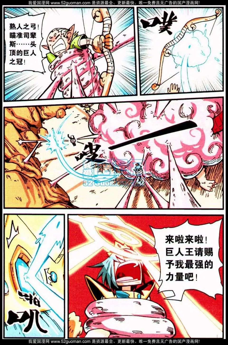 第 61 页