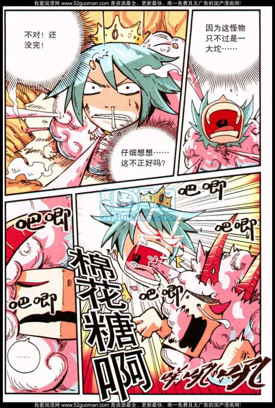 第 63 页