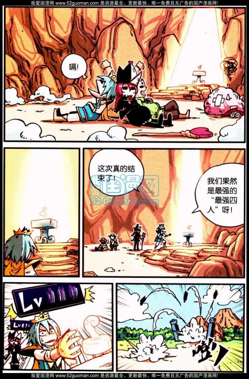 第 65 页