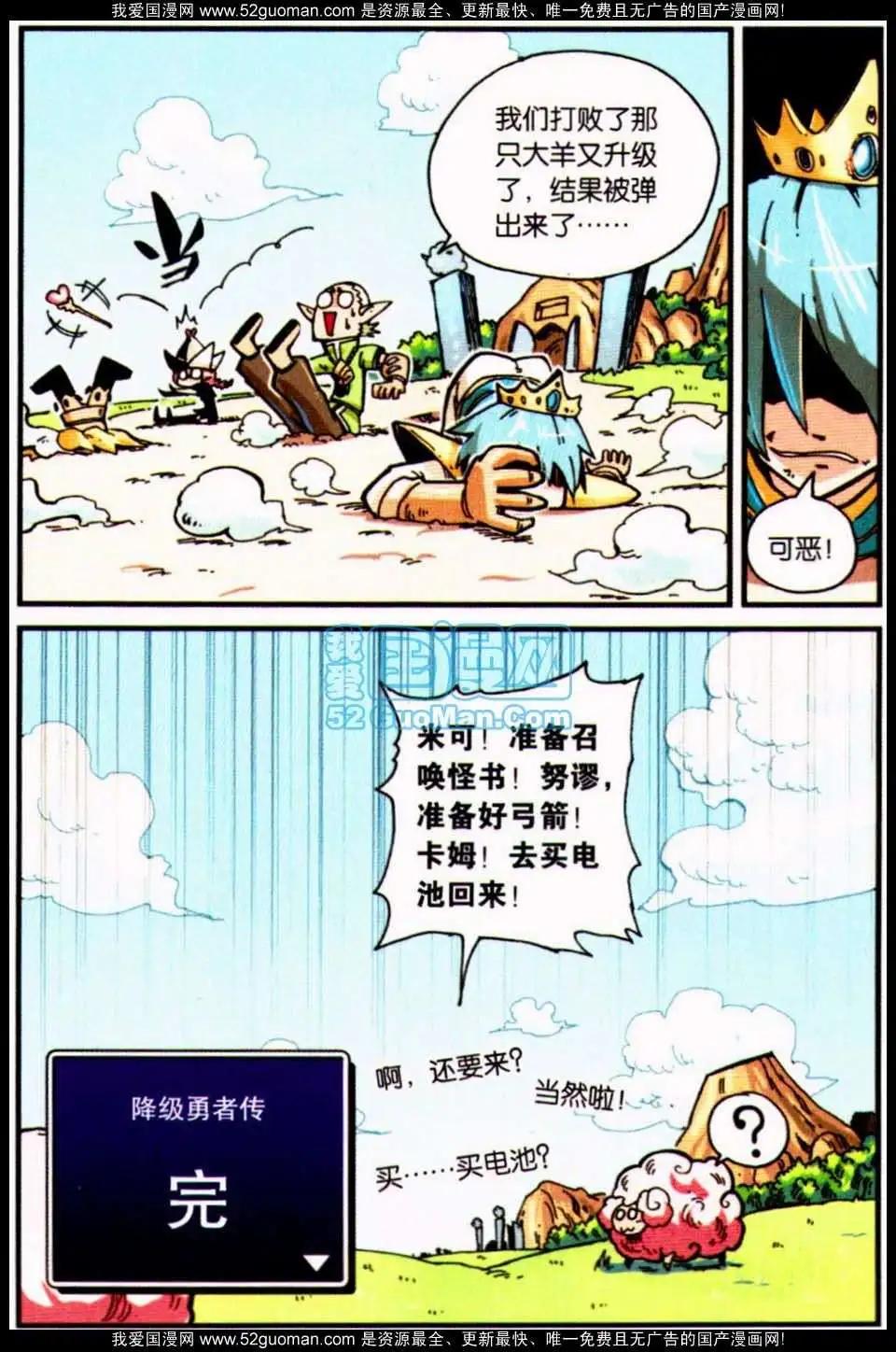 第 66 页