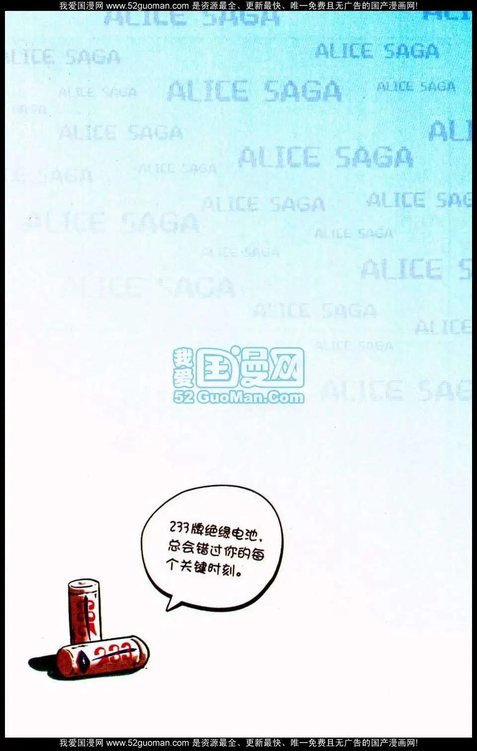 第 67 页