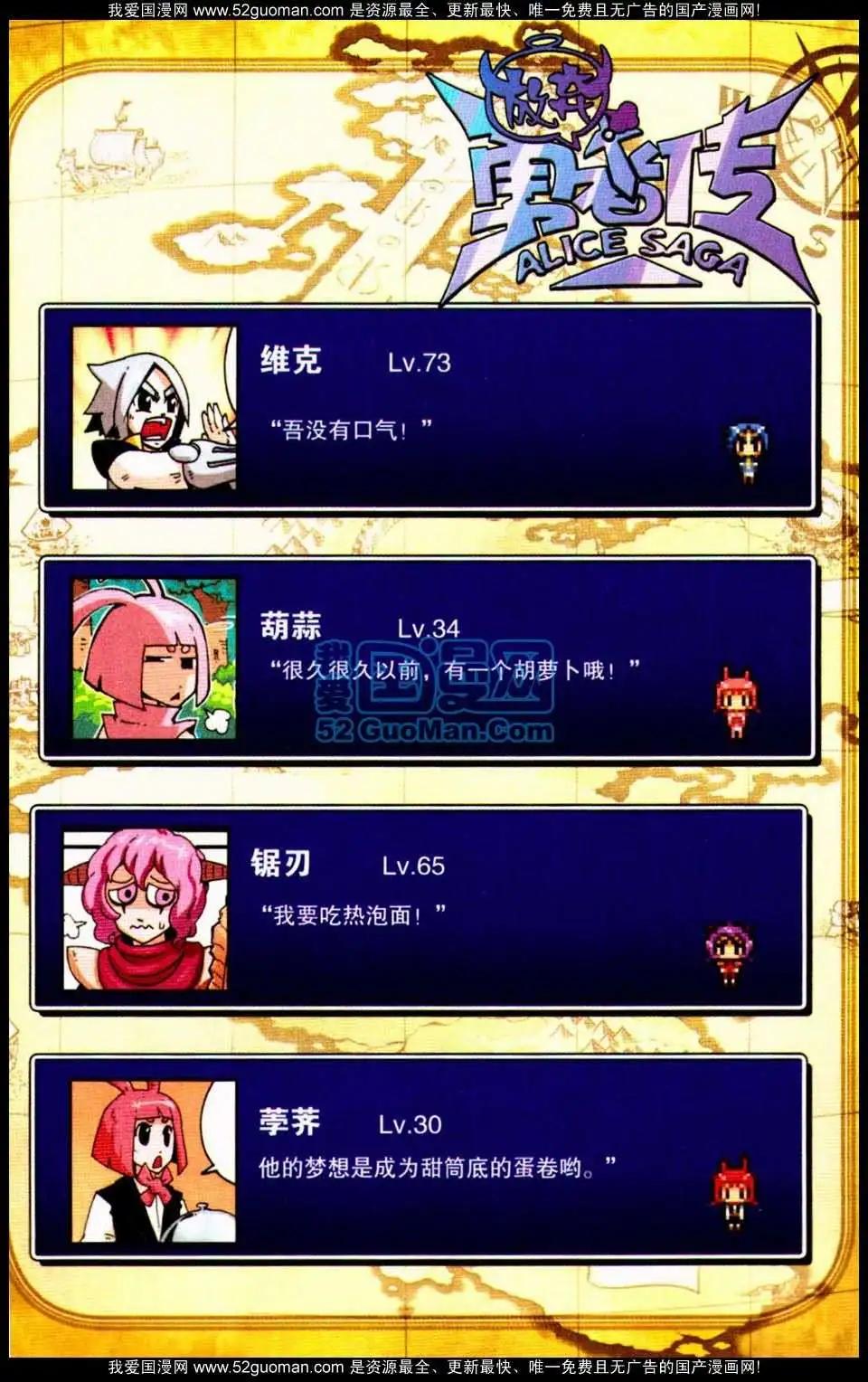 第 68 页