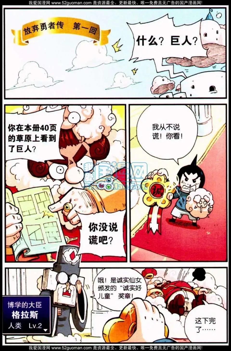 第 69 页