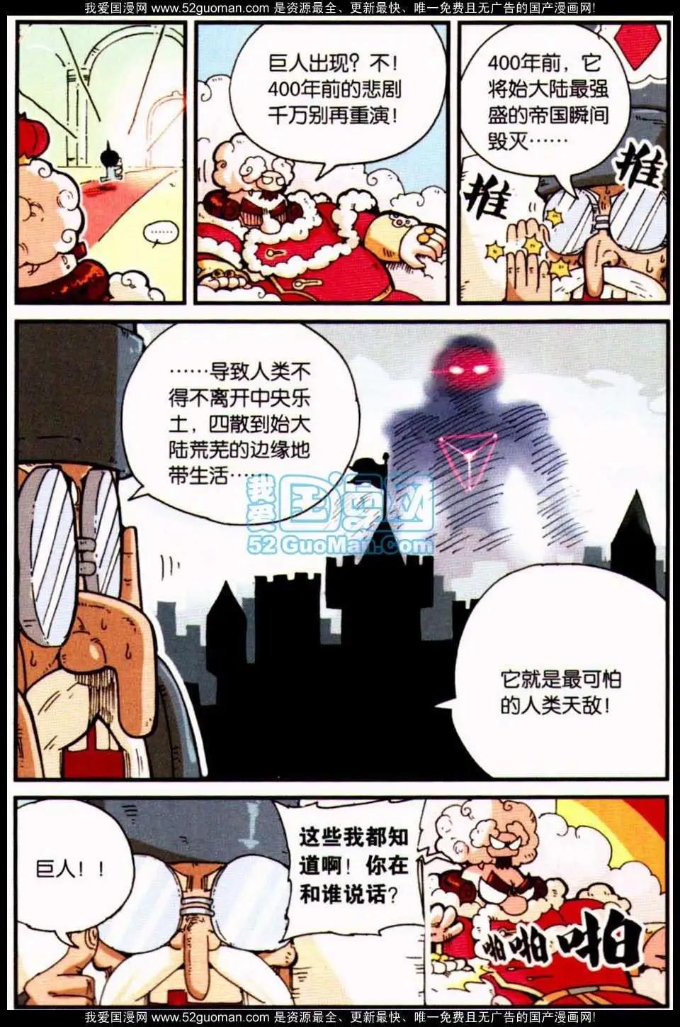 第 70 页