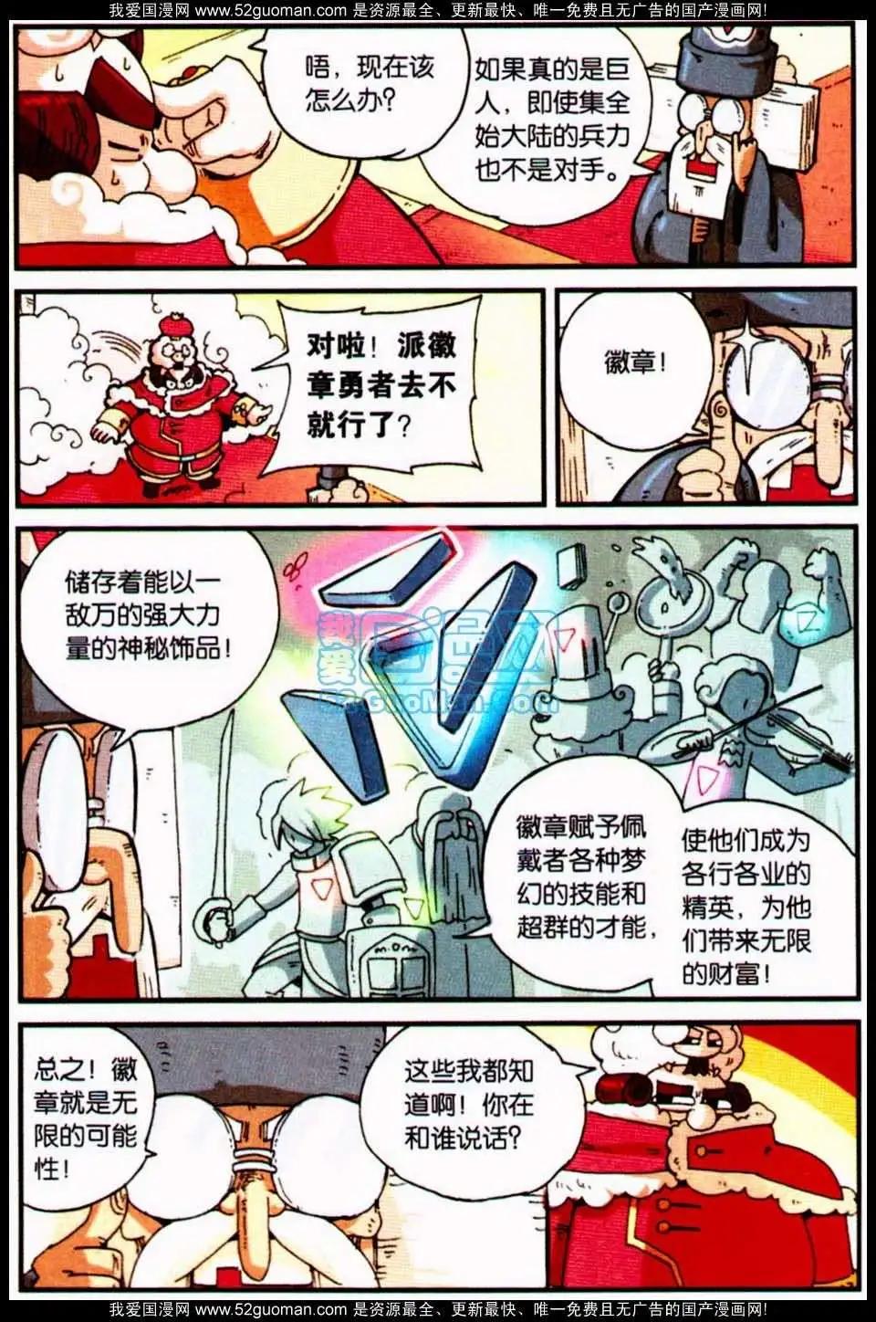 第 71 页