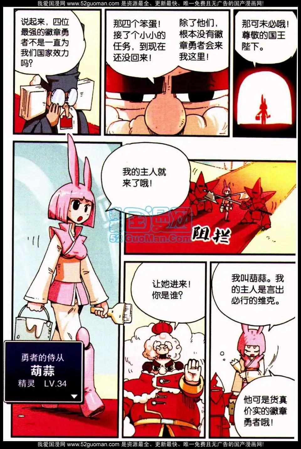 第 72 页