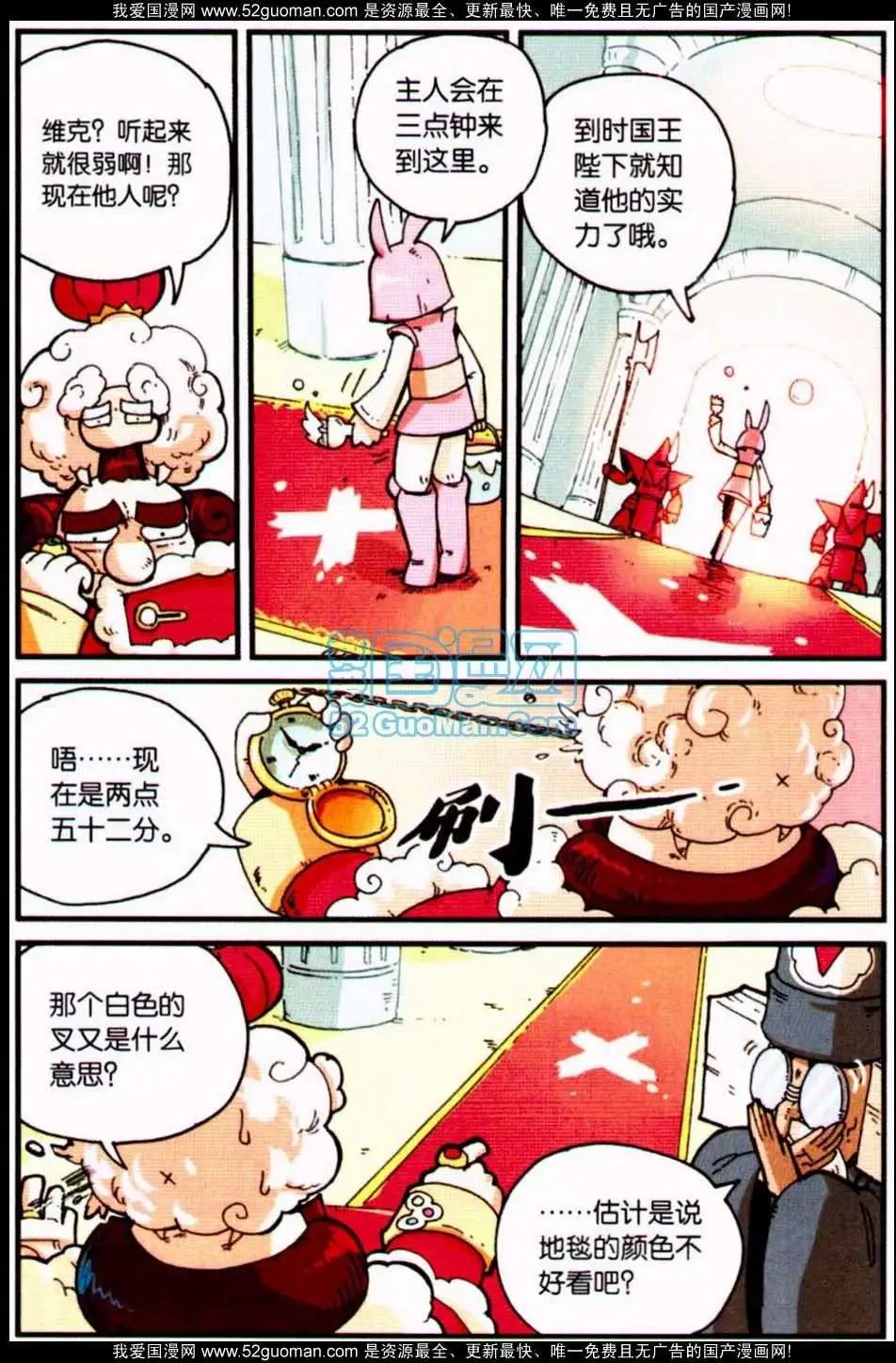 第 73 页