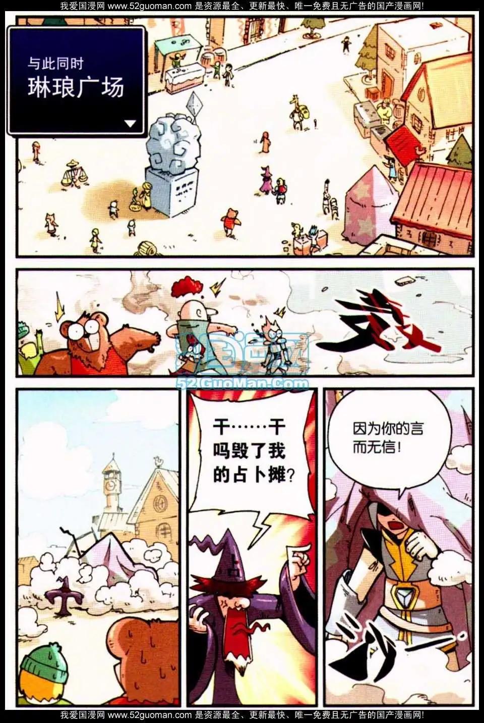 第 74 页