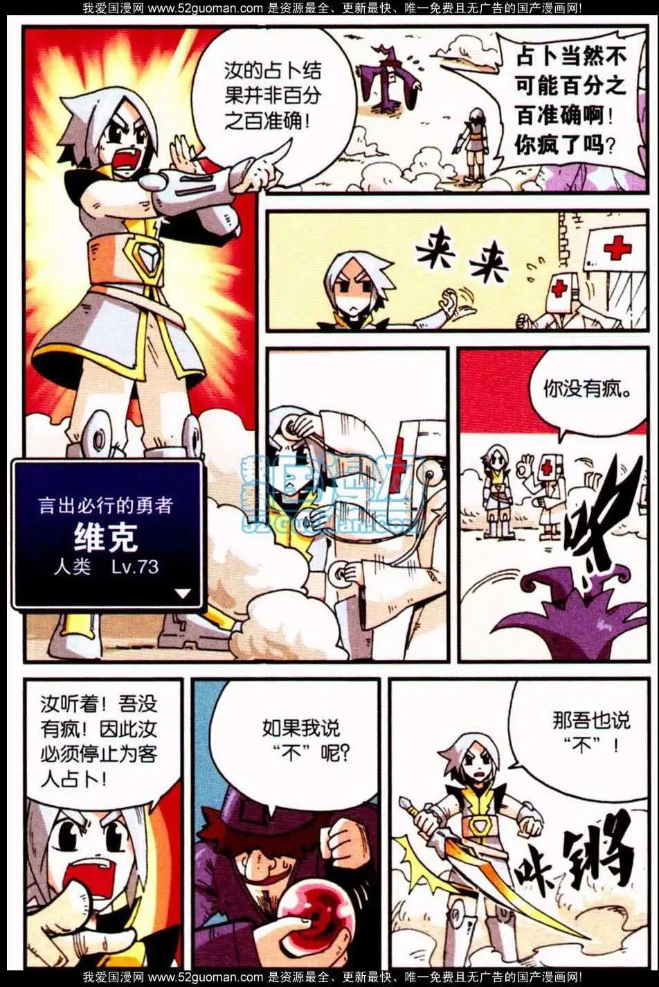 第 75 页