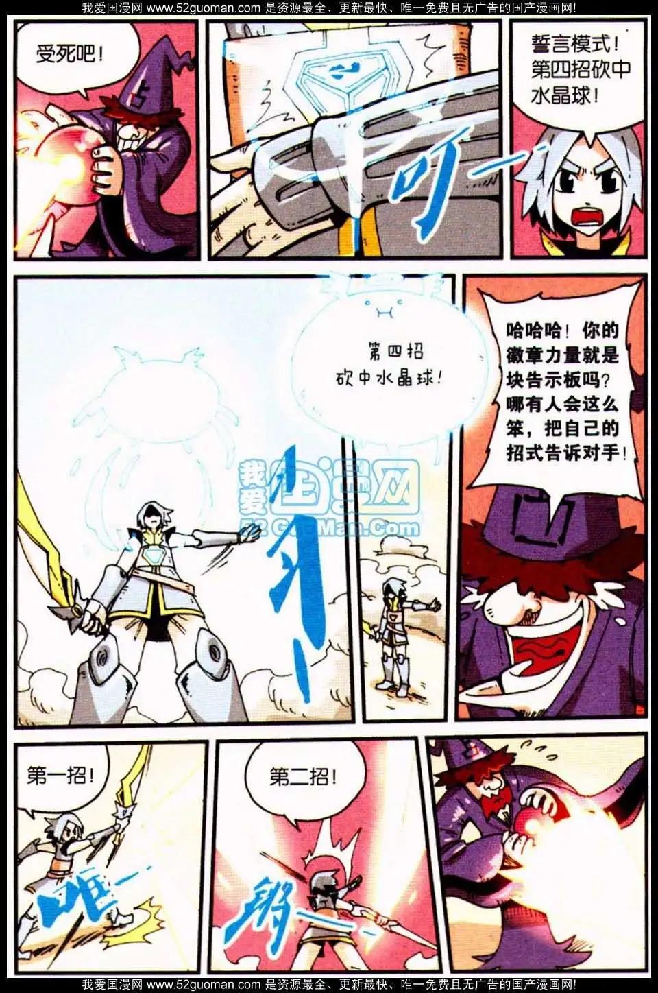 第 76 页