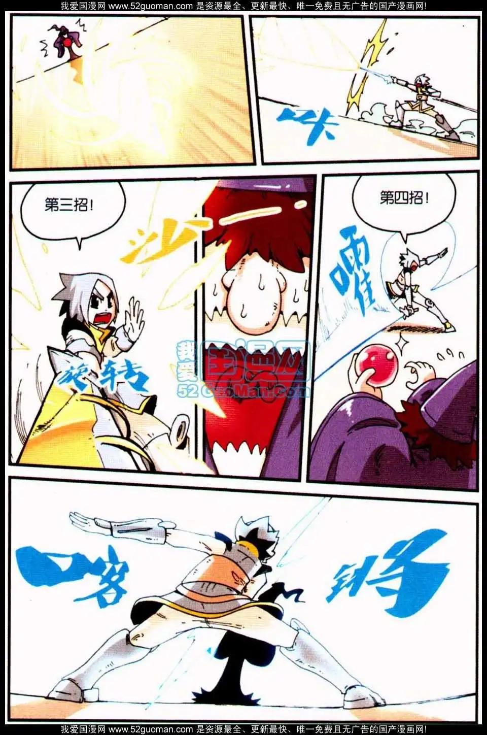 第 77 页