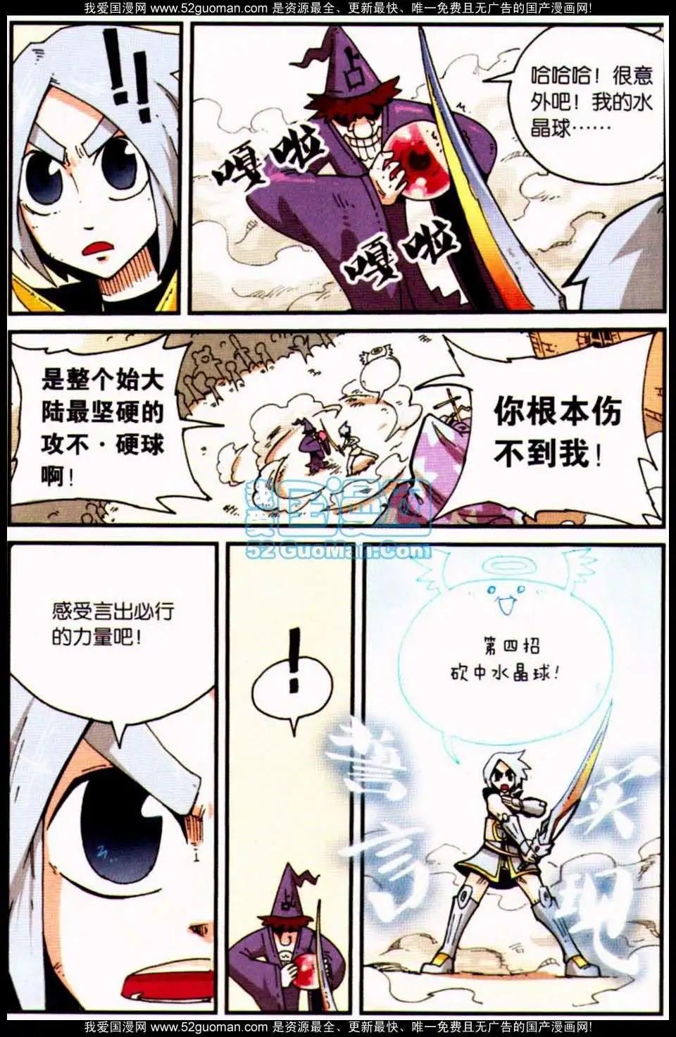 第 78 页