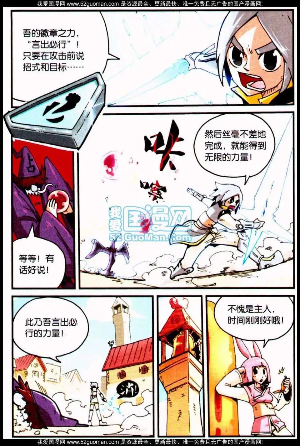 第 79 页