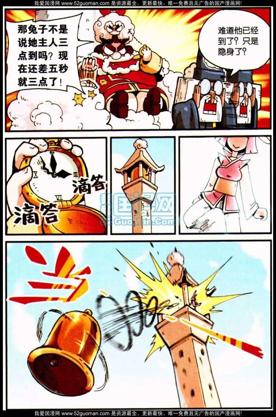第 80 页