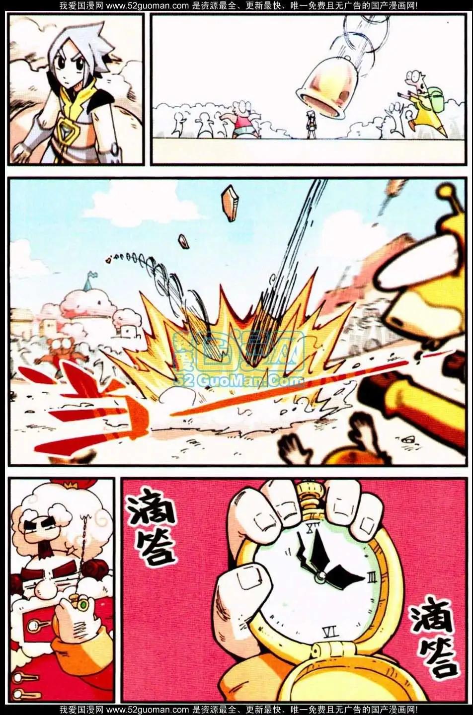 第 81 页