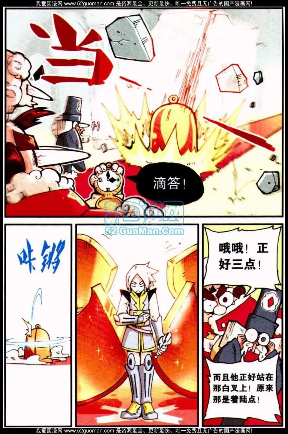 第 82 页