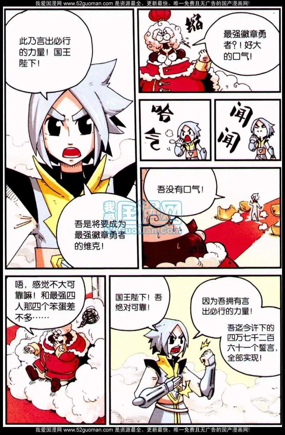 第 83 页