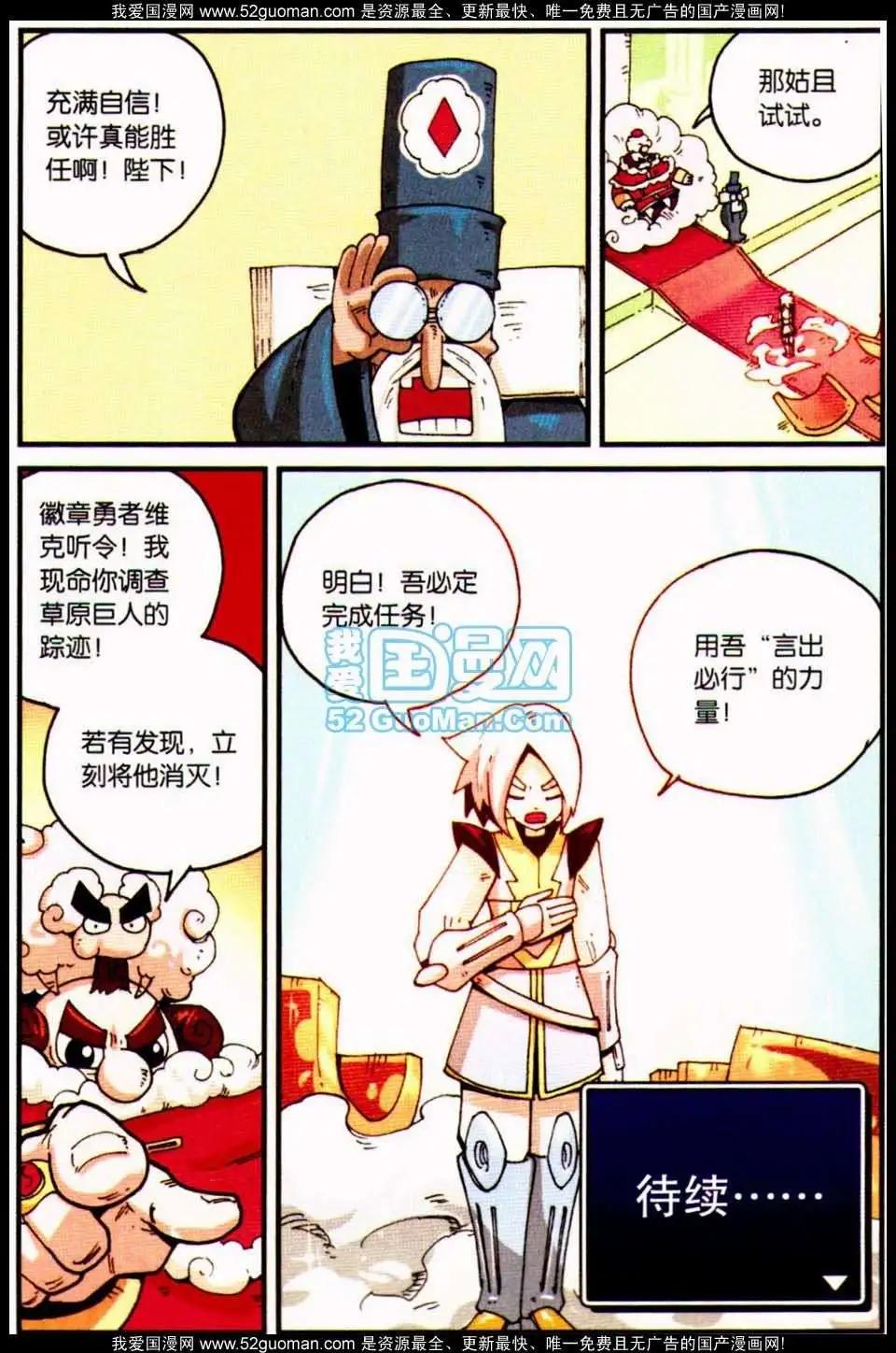 第 84 页