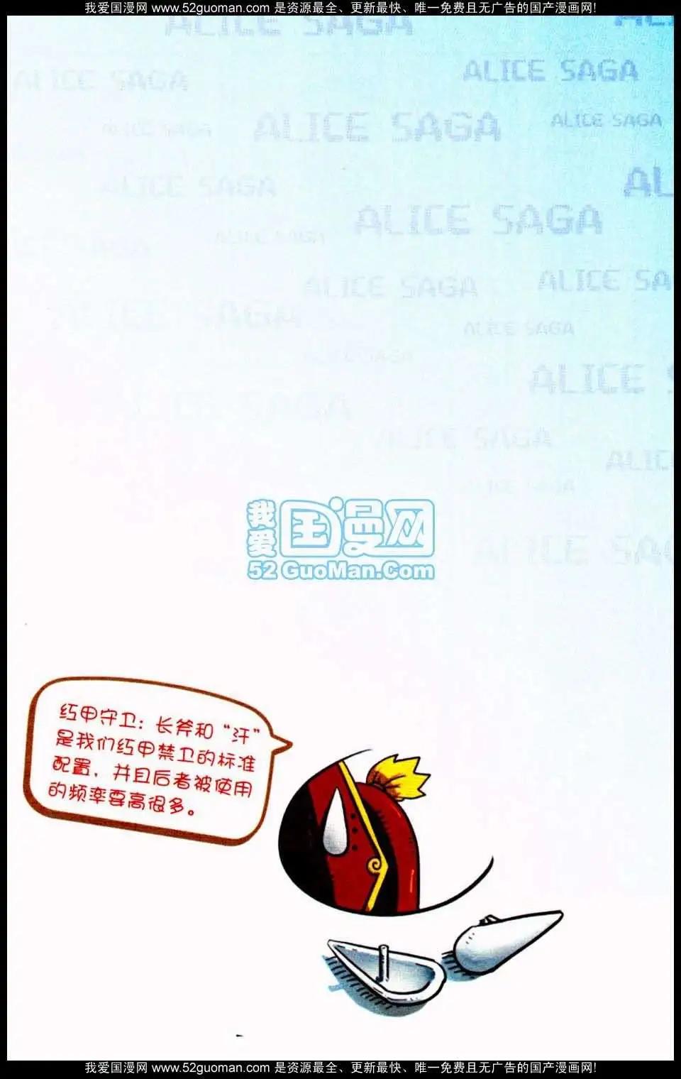 第 85 页