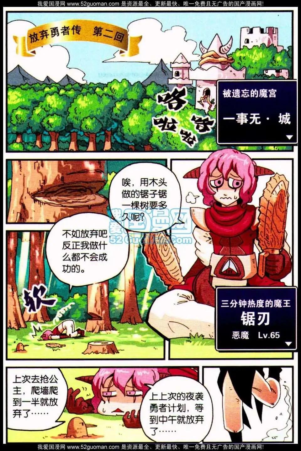第 86 页