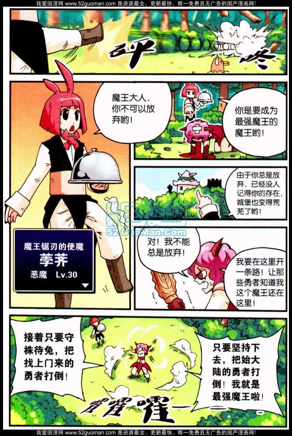 第 87 页