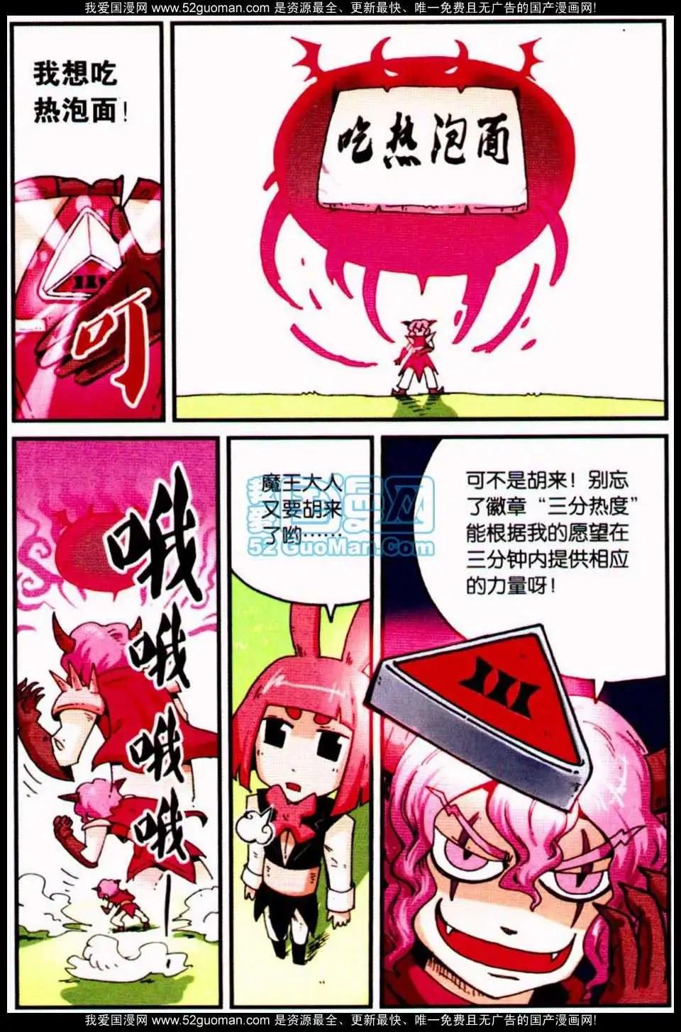 第 89 页