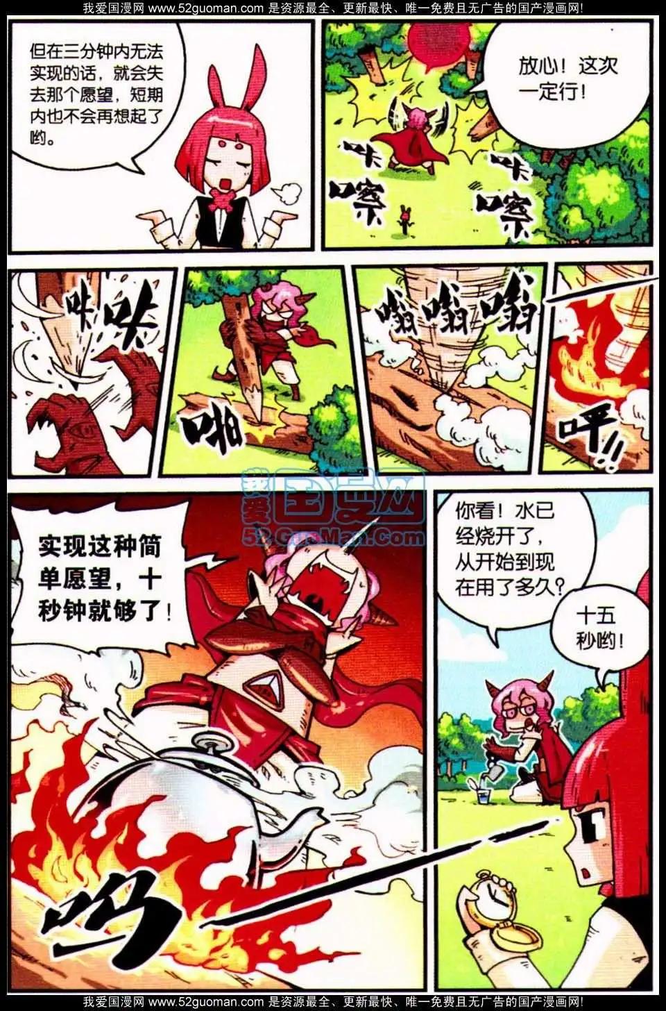 第 90 页