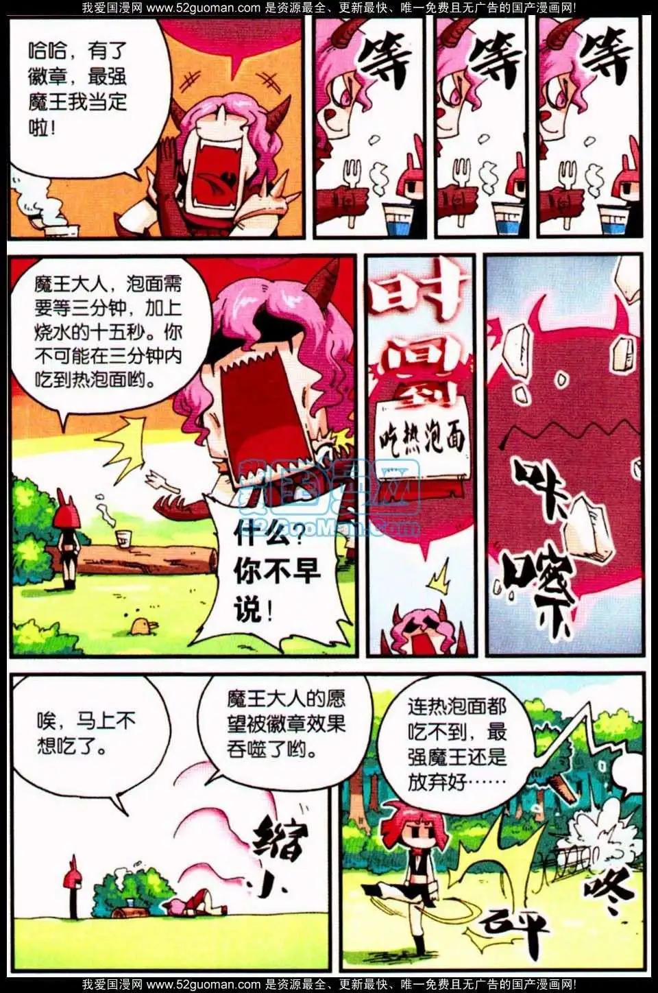 第 91 页