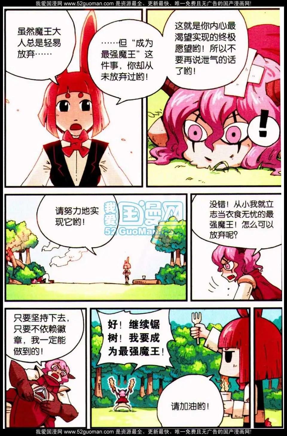 第 92 页