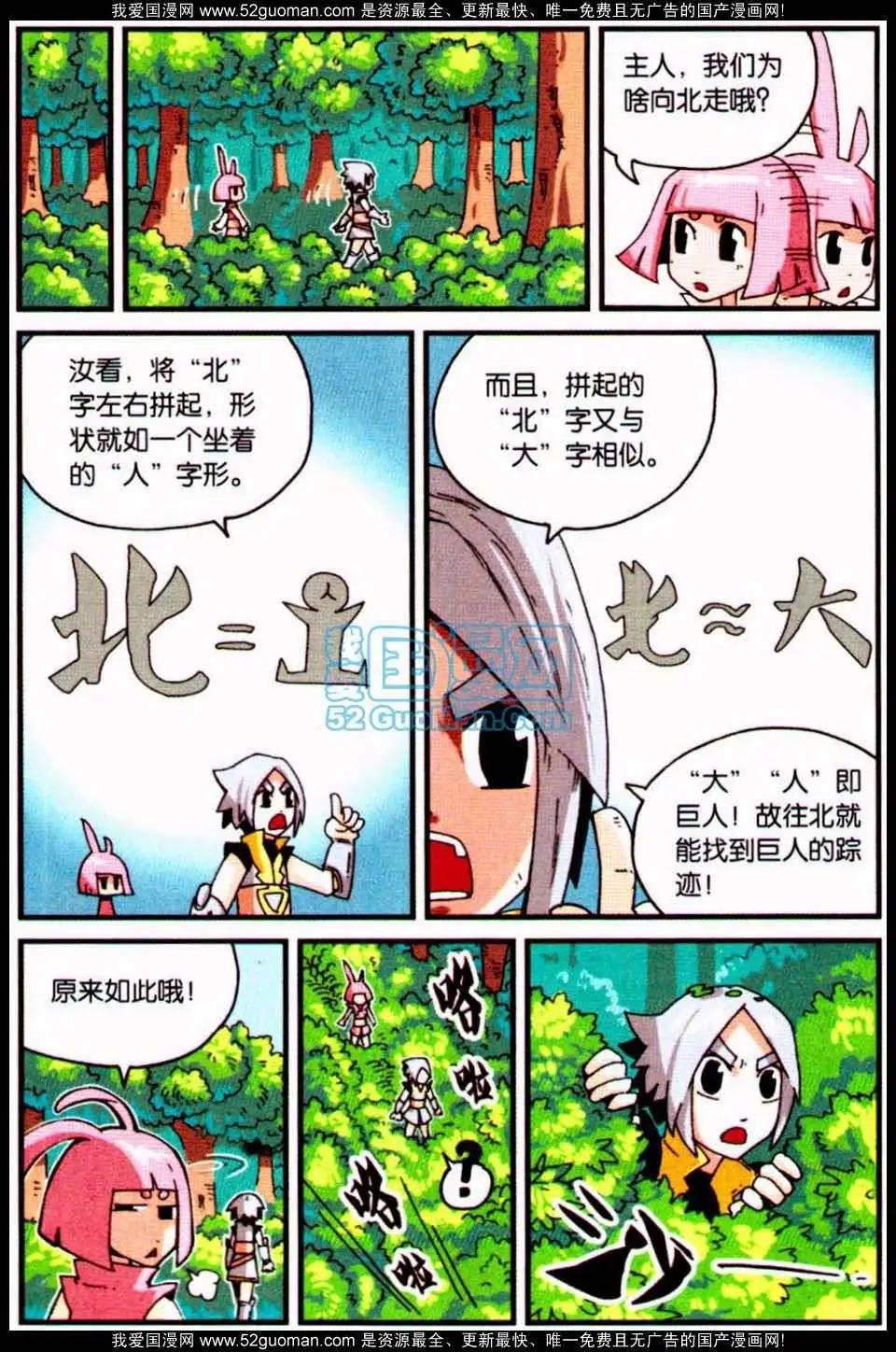 第 93 页