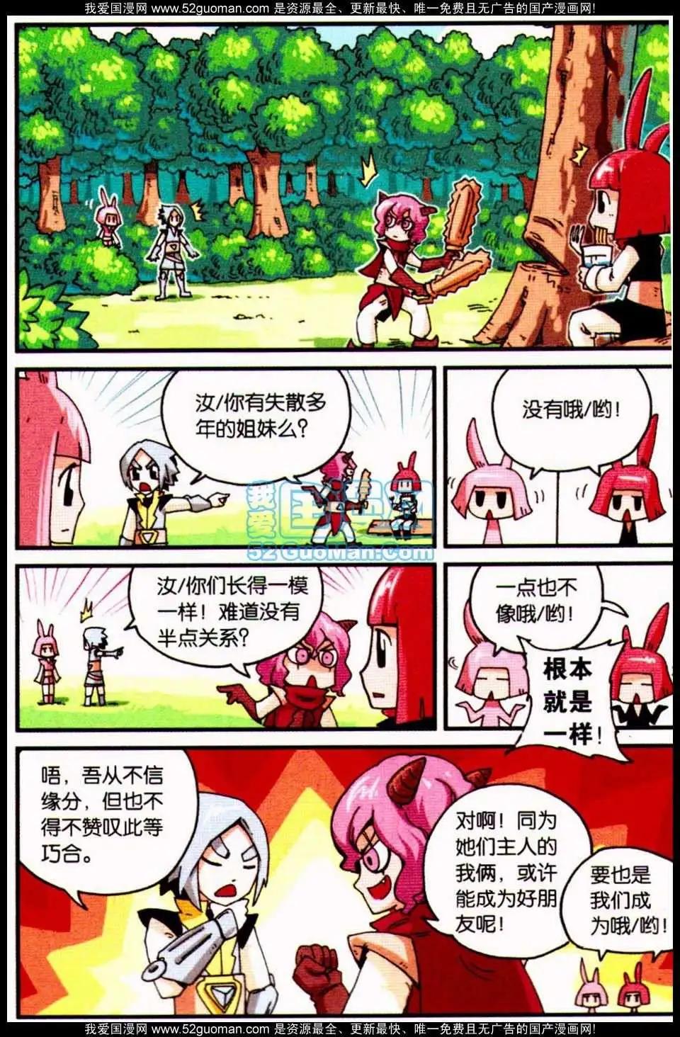 第 94 页
