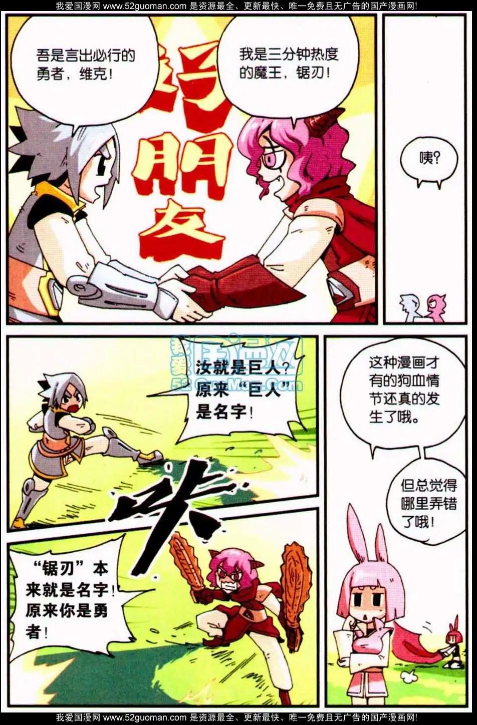 第 95 页