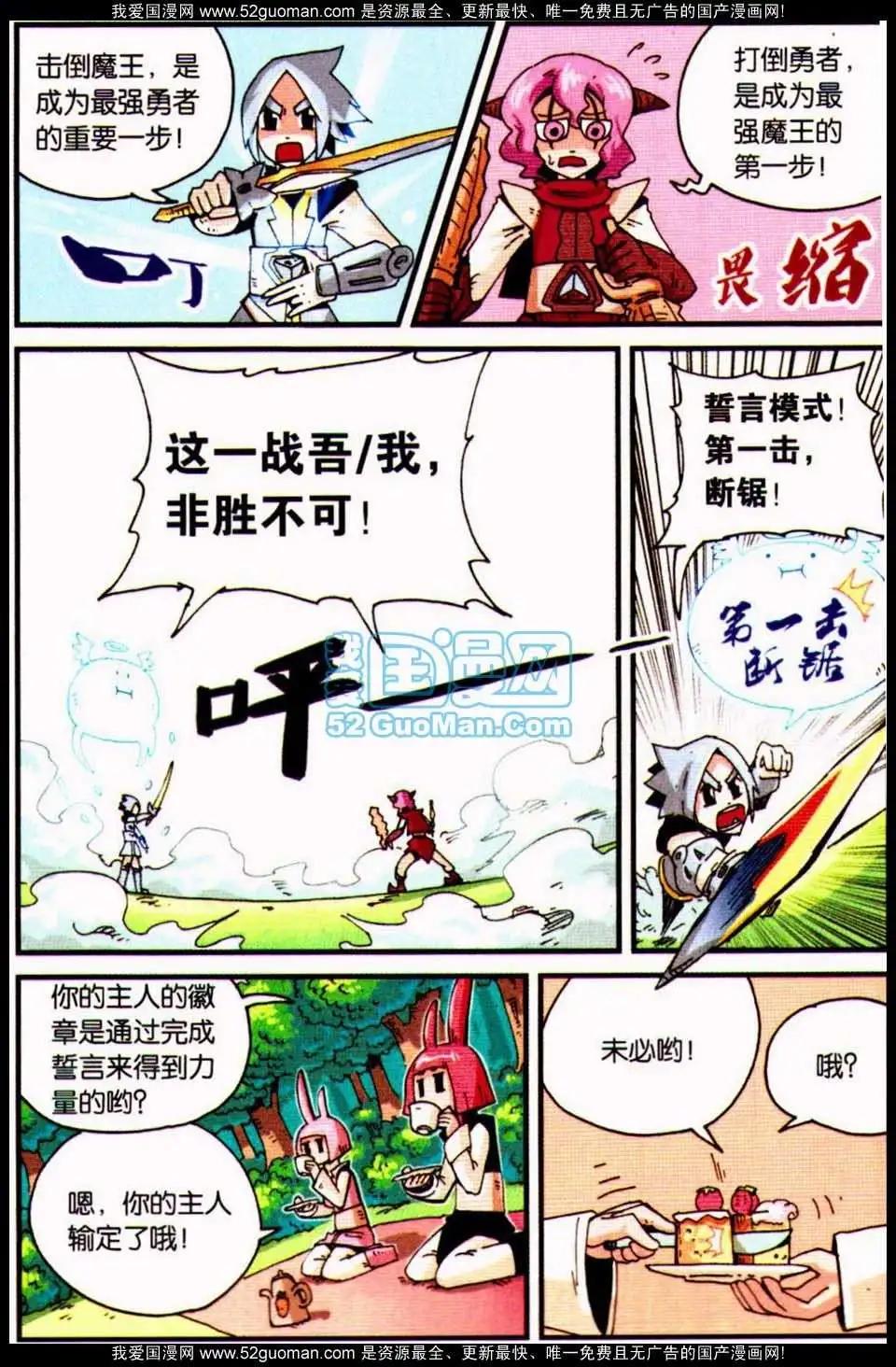 第 96 页