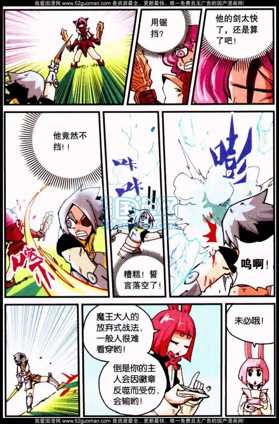 第 97 页