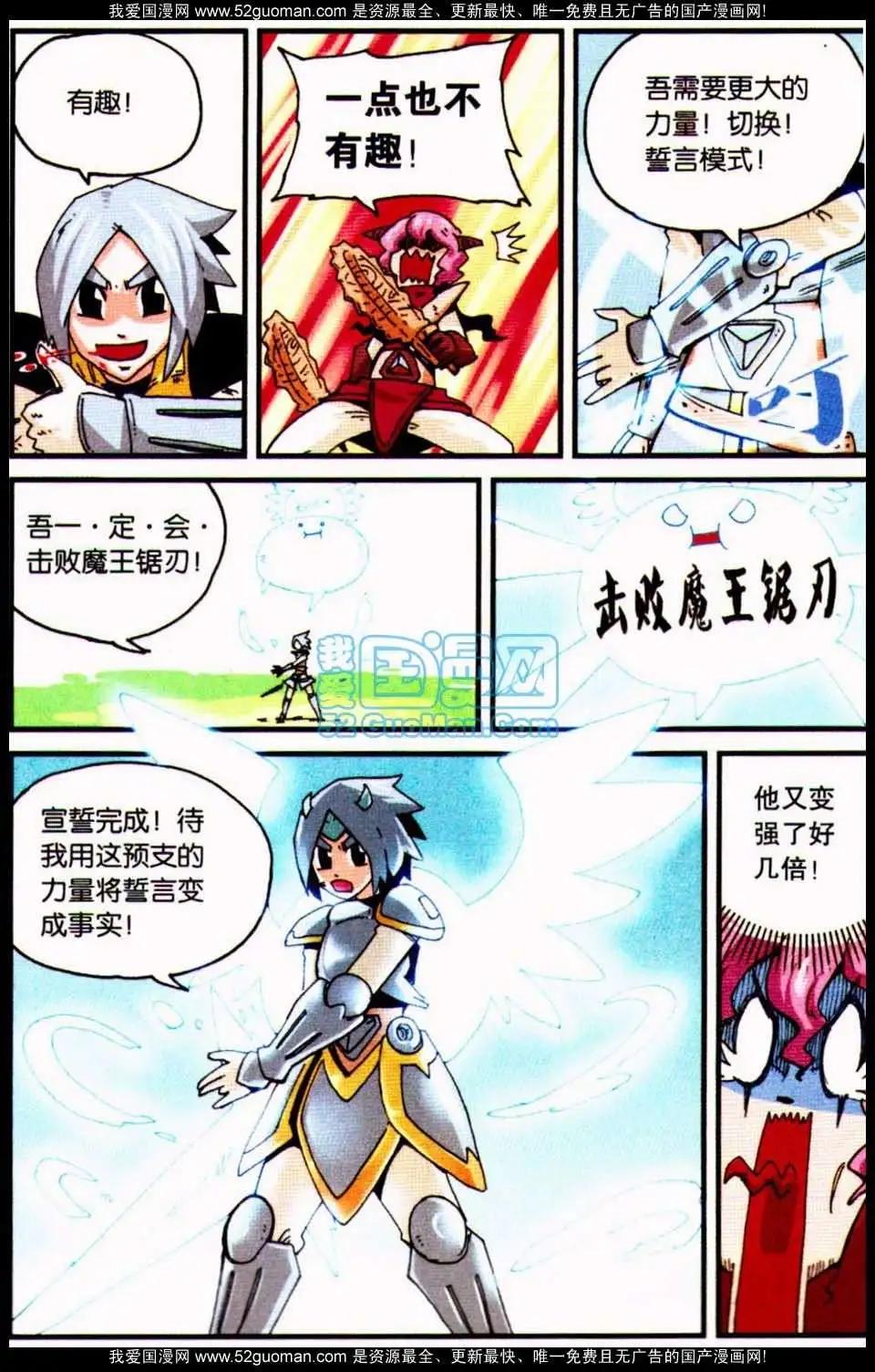 第 98 页