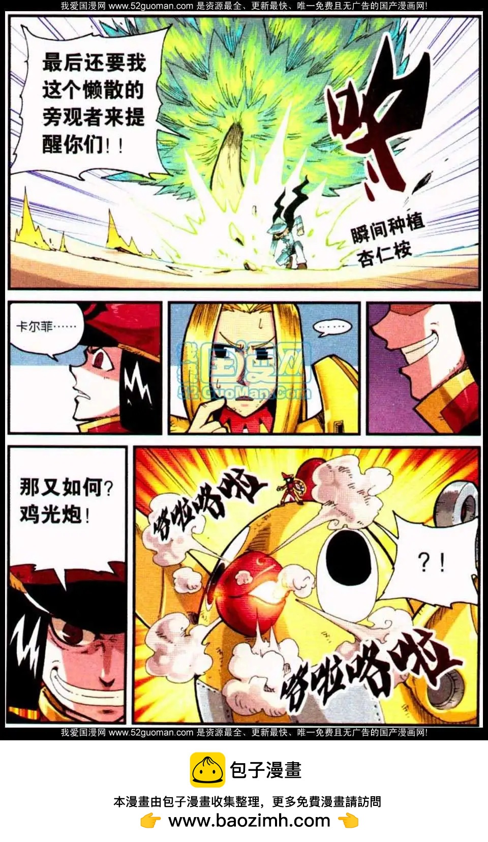 第 100 页