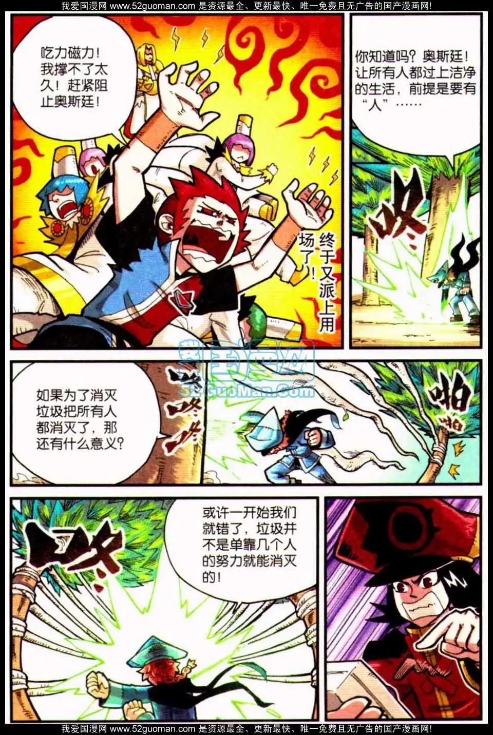 第 101 页