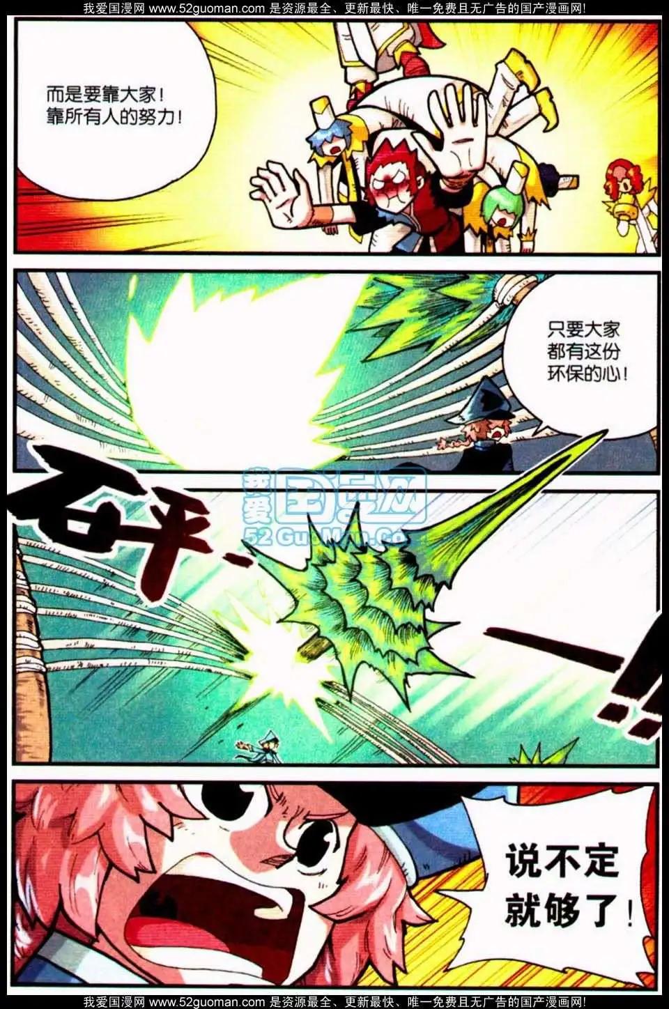 第 102 页