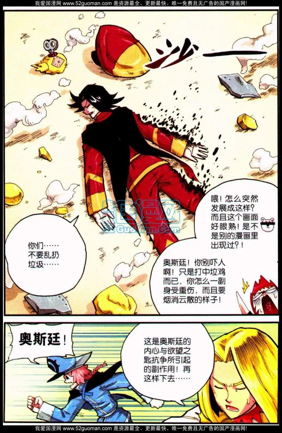第 104 页
