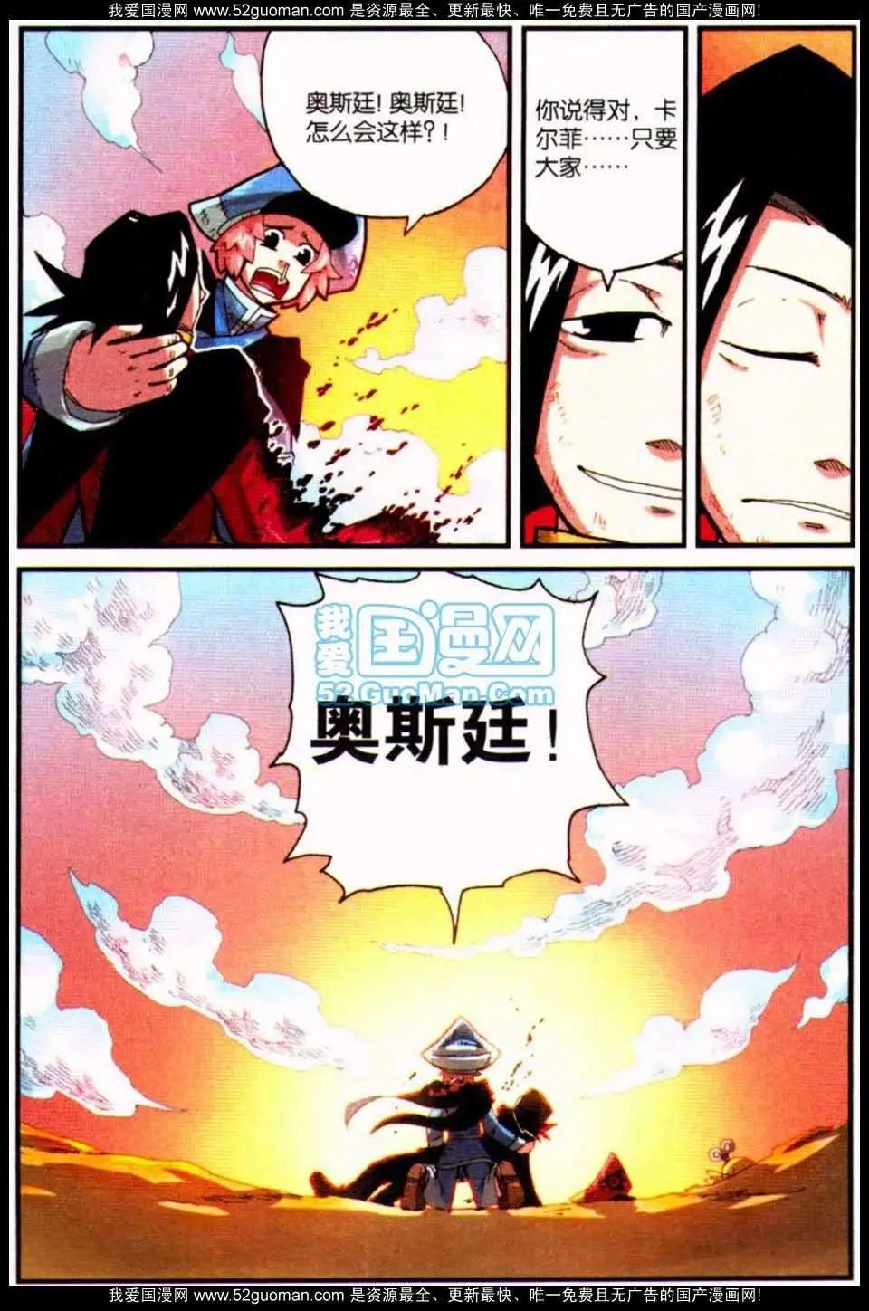 第 105 页