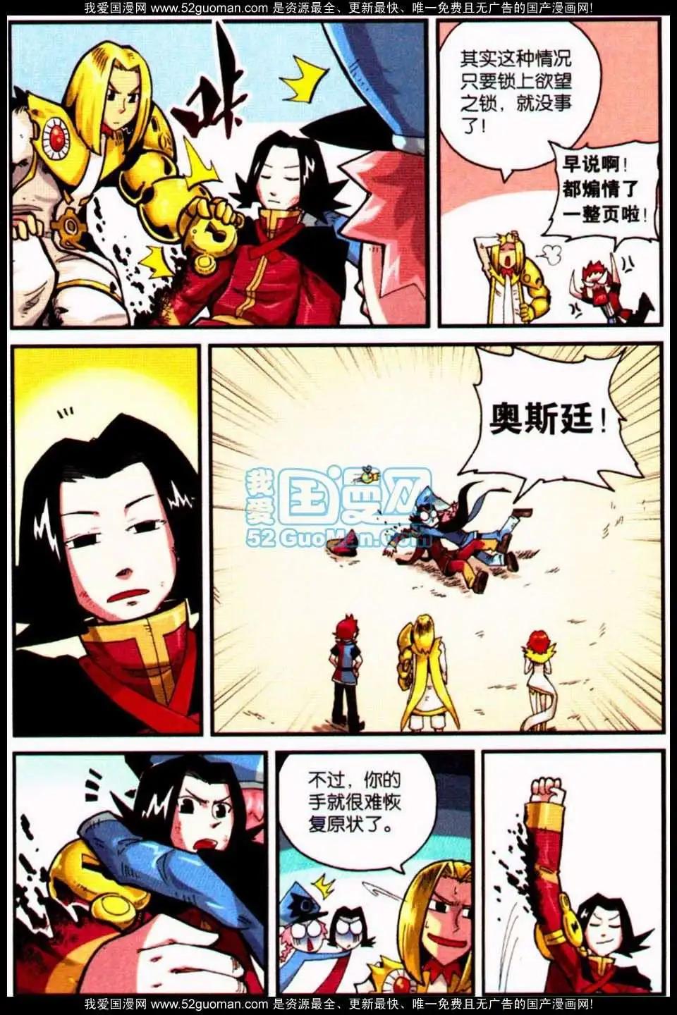 第 106 页