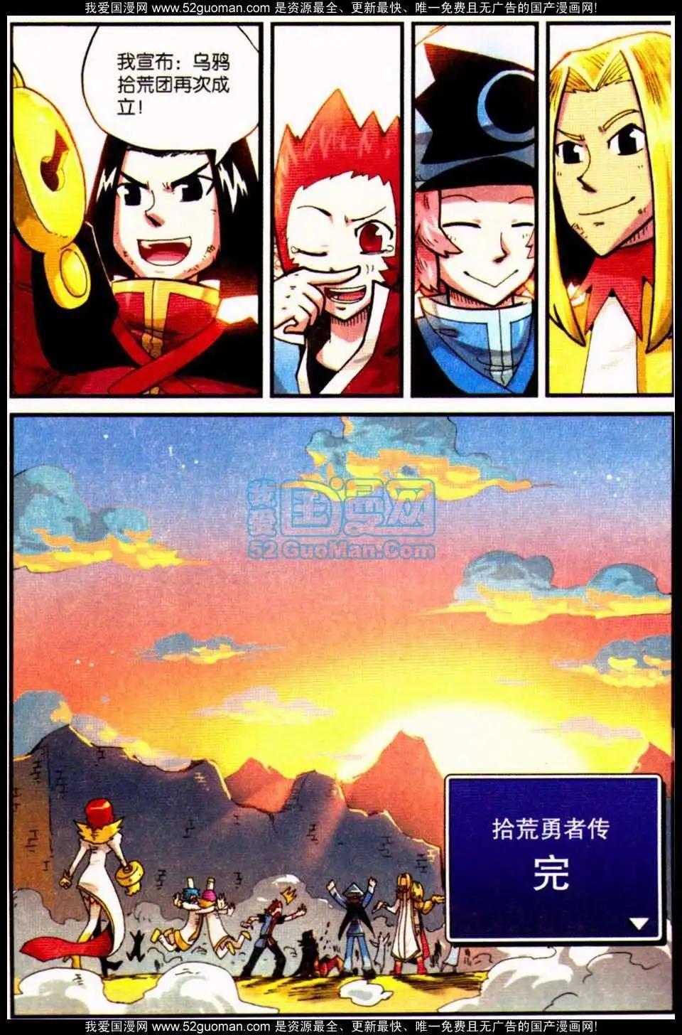 第 107 页