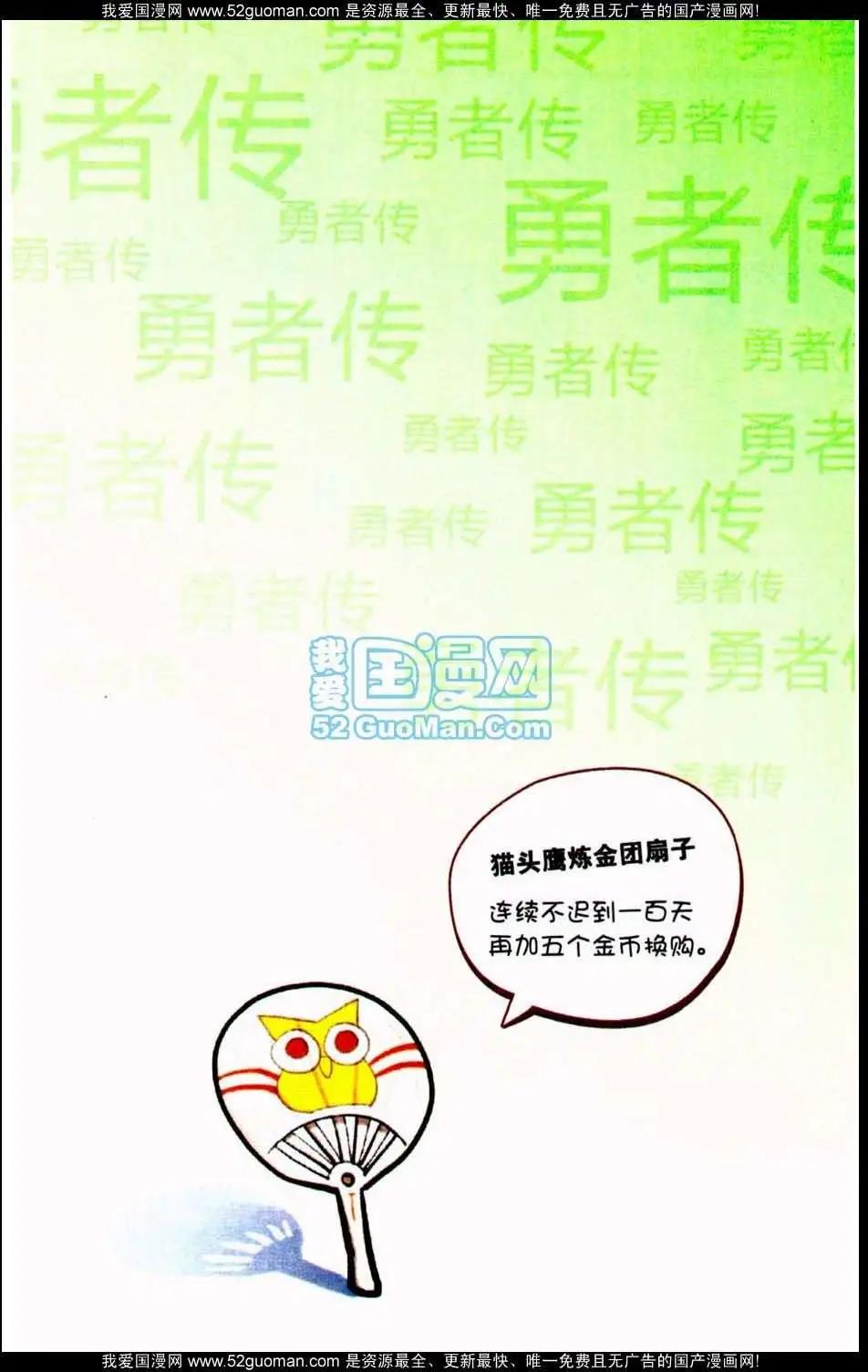 第 108 页