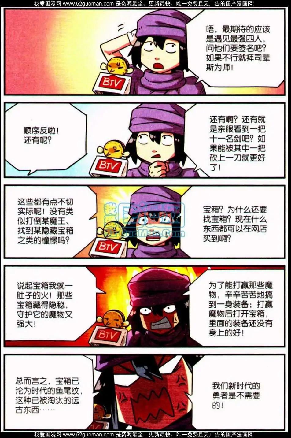 第 110 页