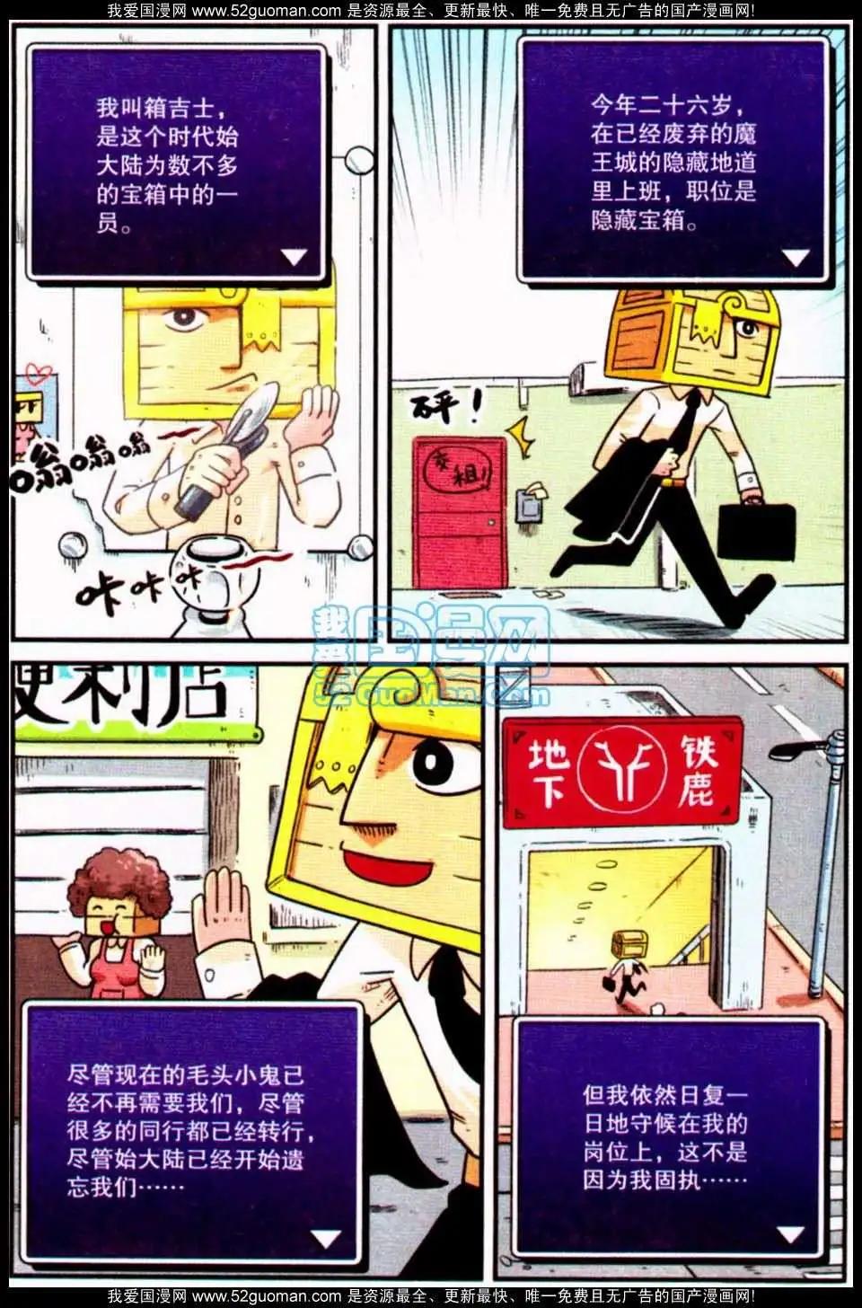 第 112 页