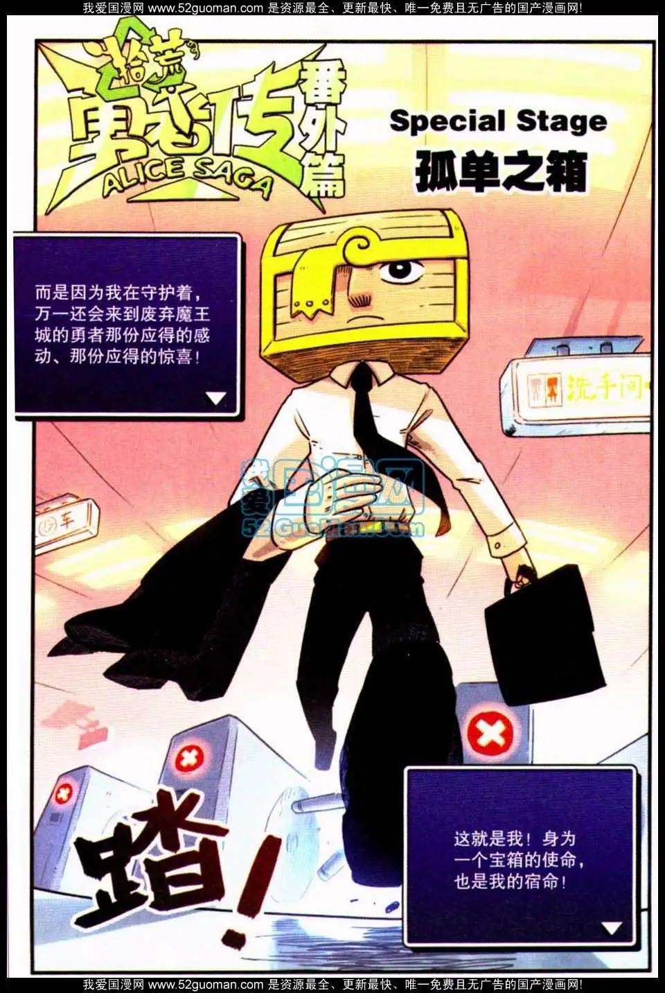第 113 页