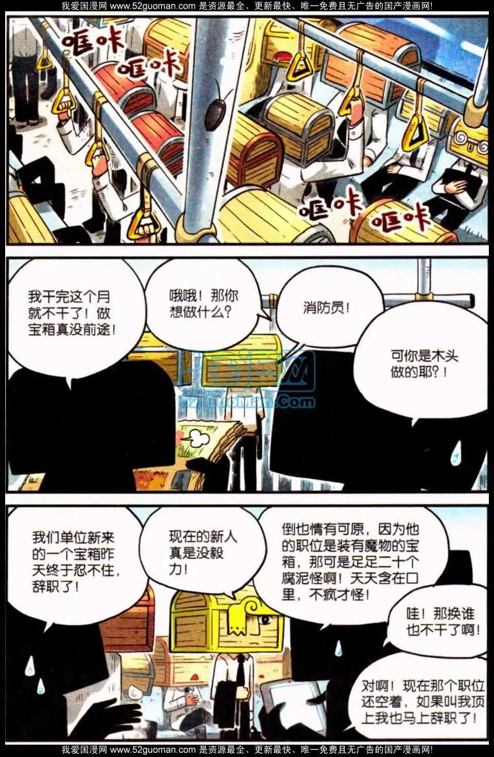 第 115 页