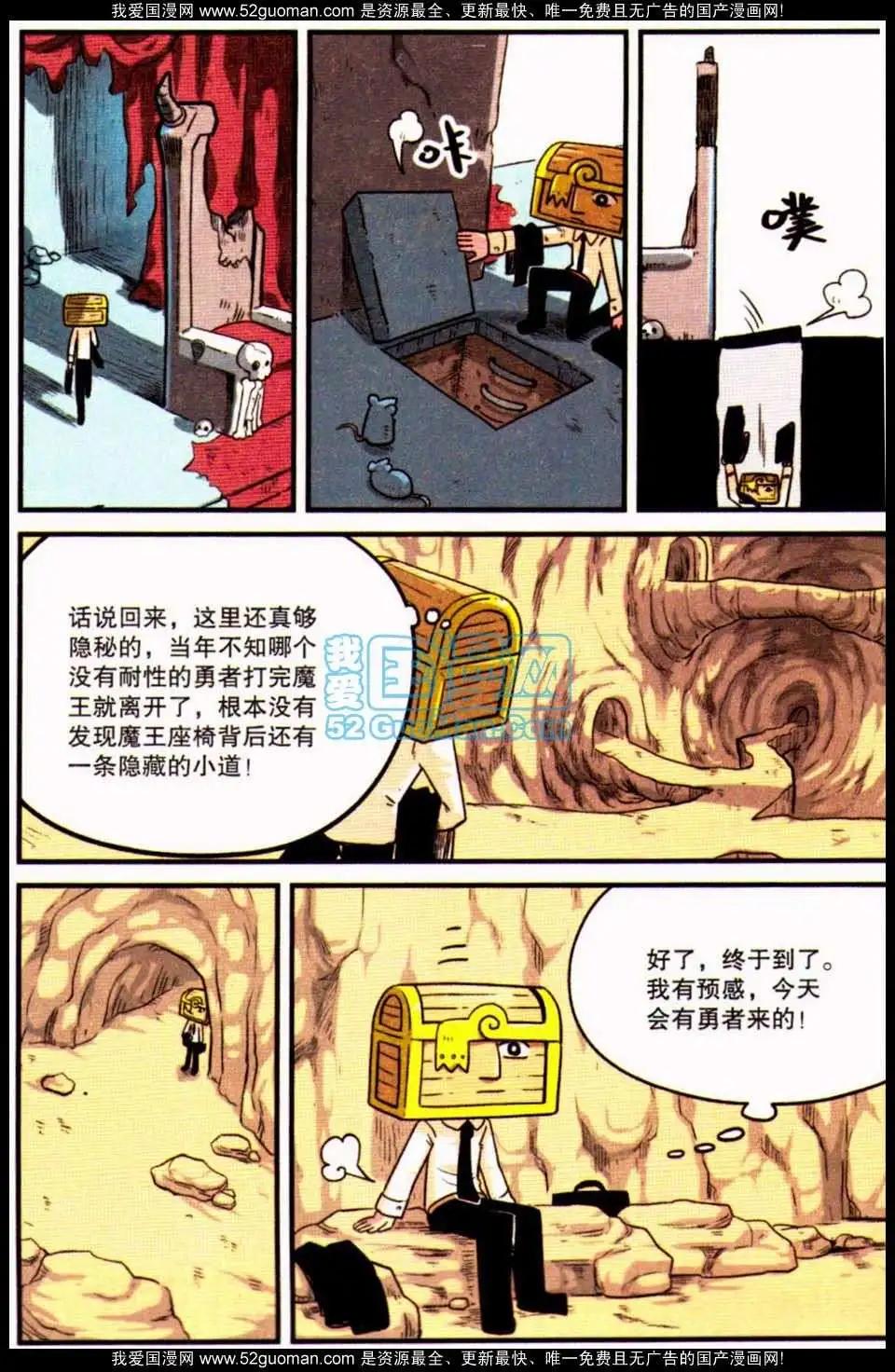 第 117 页