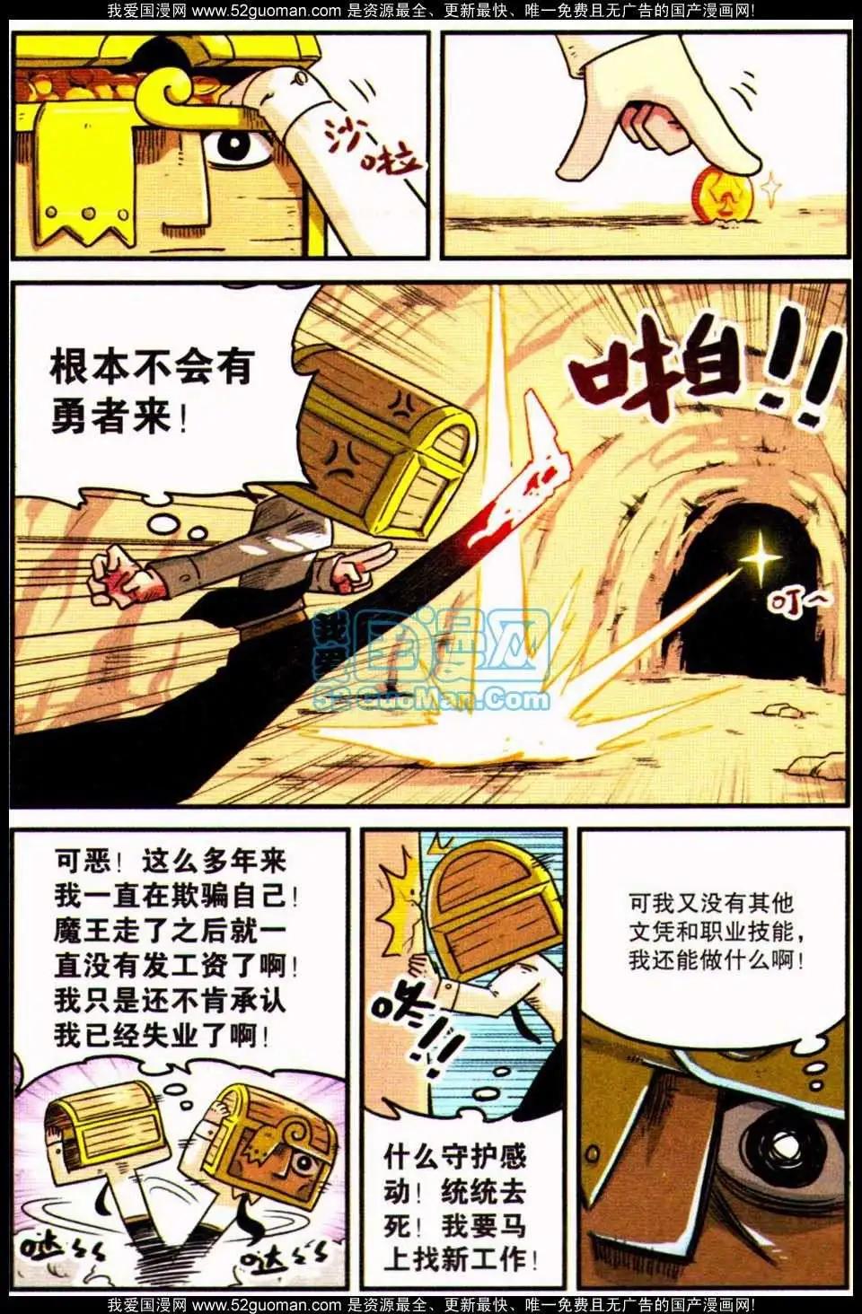 第 119 页