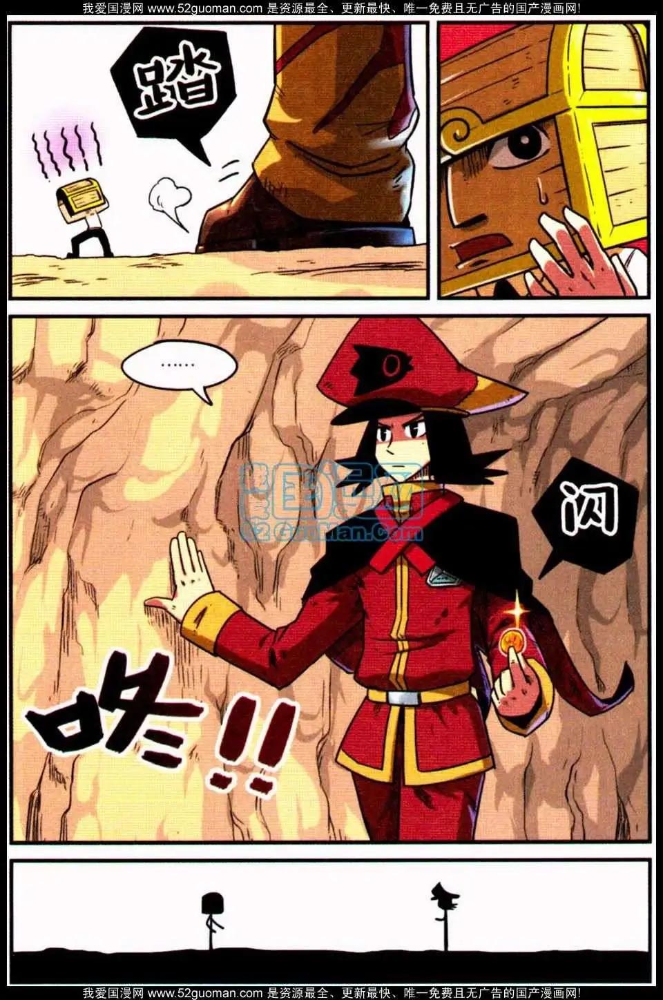第 120 页